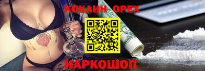 героин Кингисепп