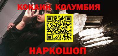 героин Кингисепп
