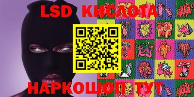 героин Кингисепп