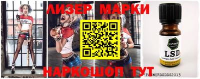 MESCALINE Кимры