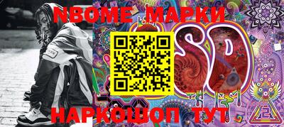 ешки Балашиха