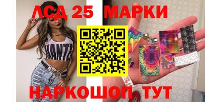 MESCALINE Кимры