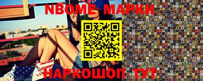 амфетамин Кинель
