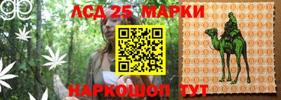 амфетамин Кинель