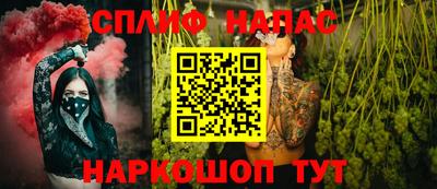 амфетамин Кинель
