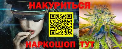 героин Кингисепп