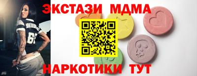 прущий лед Балаково