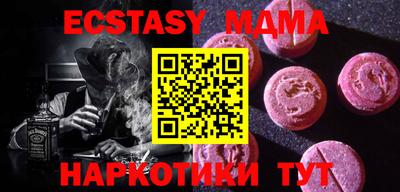 MESCALINE Кимры