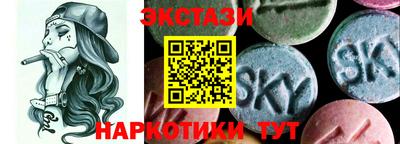 MESCALINE Кимры