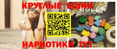 MESCALINE Кимры