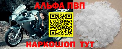 амфетамин Кинель