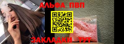 амфетамин Кинель