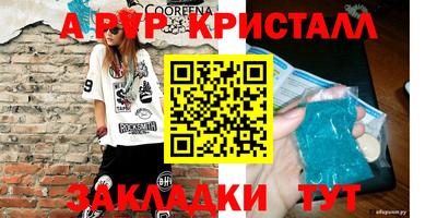 ешки Балашиха