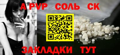 амфетамин Кинель