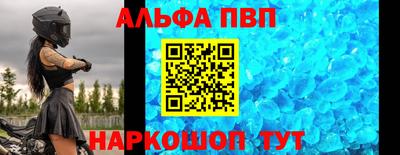 прущий лед Балаково