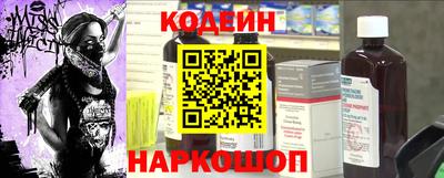 амфетамин Кинель