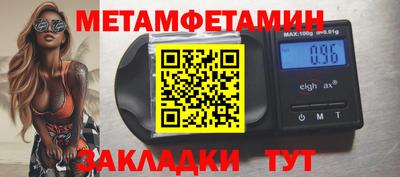 амфетамин Кинель
