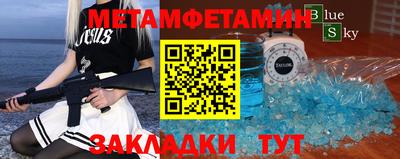 MESCALINE Кимры