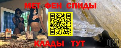 MESCALINE Кимры