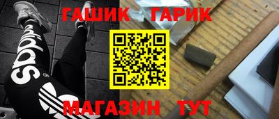 амфетамин Кинель