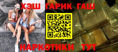героин Кингисепп