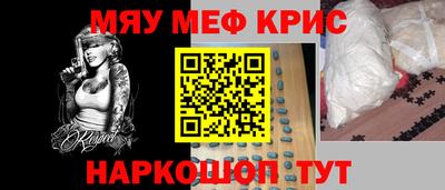 MESCALINE Кимры