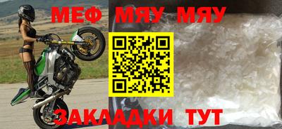амфетамин Кинель