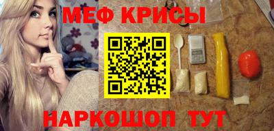 MESCALINE Кимры