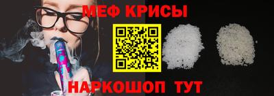 MESCALINE Кимры