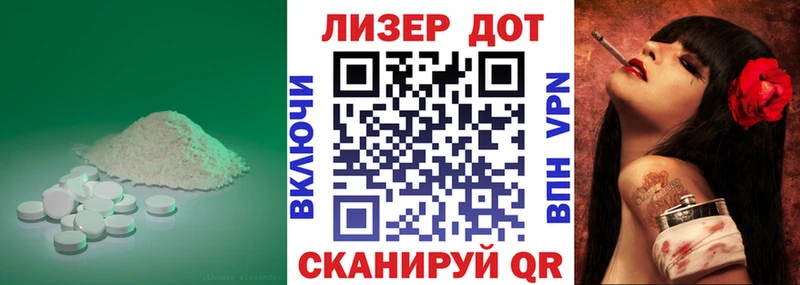 ЛСД экстази ecstasy  где продают   Печора 