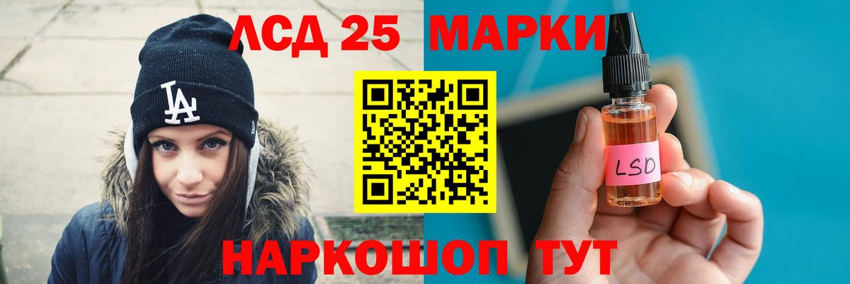 LSD-25 экстази ecstasy Печора