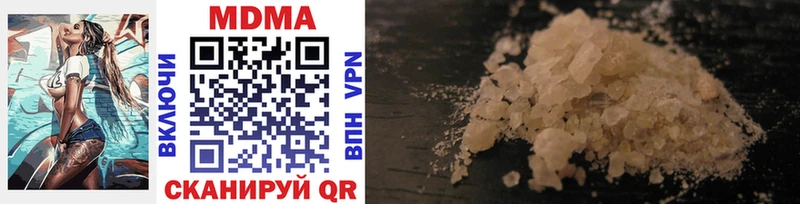 купить  цена  omg ссылки  MDMA VHQ  Печора 