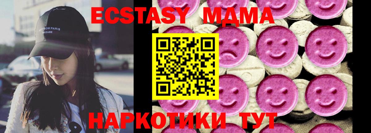 MDMA  MDMA кристаллы  Печора  МДМА VHQ 