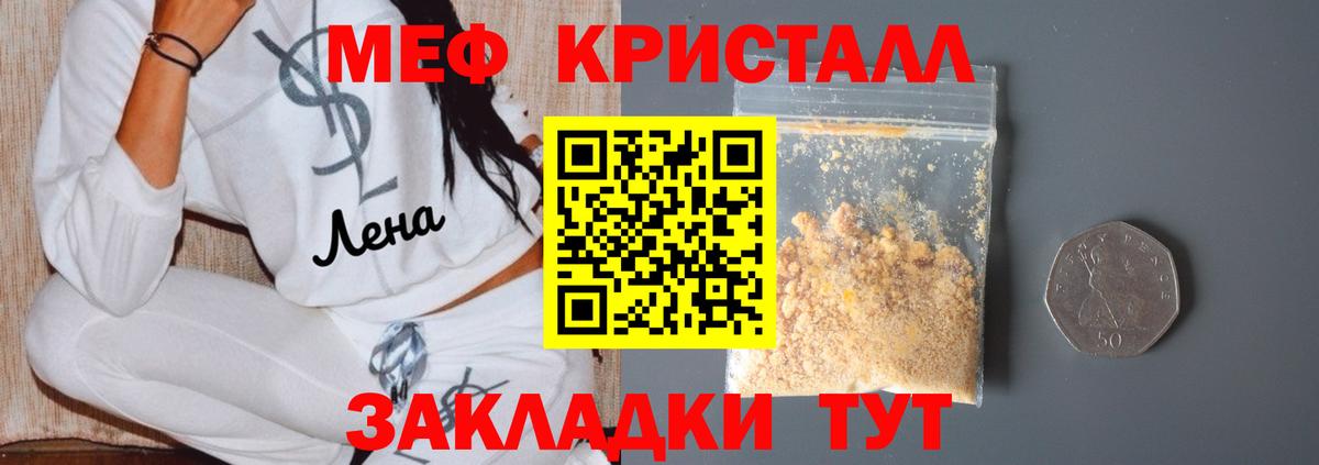 Печора  закладка  Мефедрон mephedrone  МЯУ-МЯУ  Вход с VPN  МЯУ-МЯУ кристаллы 