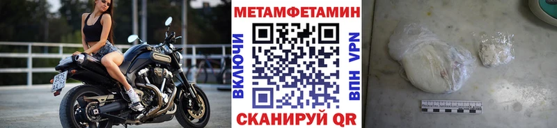 Метамфетамин пудра  ОМГ ОМГ ссылка  Печора 