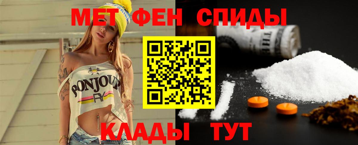 Печора  Метамфетамин Methamphetamine  Вход с VPN 