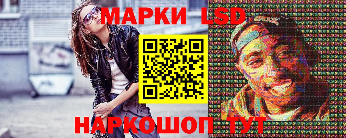 Марки N-bome 1500мкг Печора