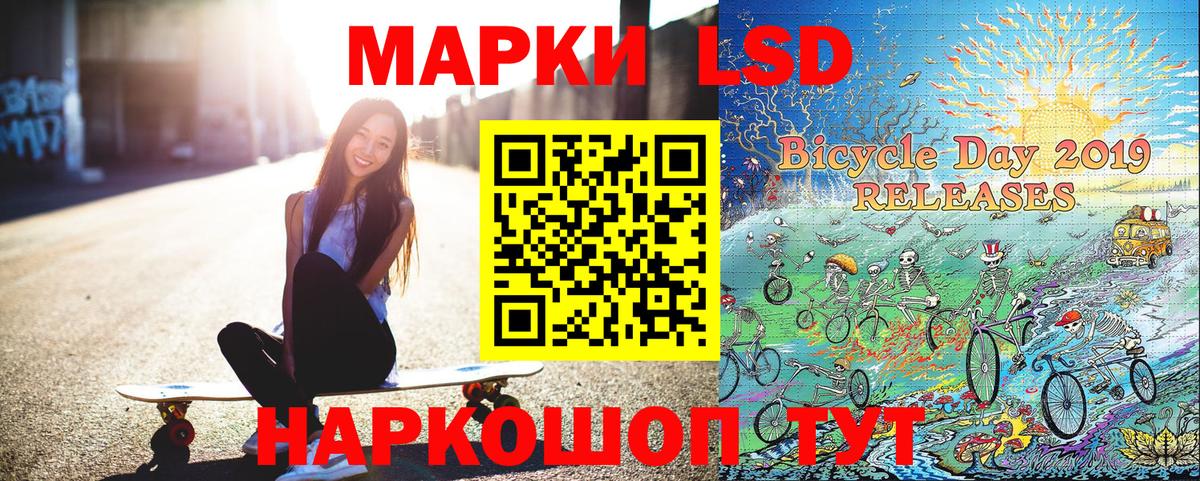 Марки 25I-NBOMe 1500мкг  Печора 