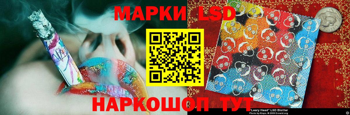Марки N-bome 1,5мг  Марки 25I-NBOMe  Печора  Вход с VPN 