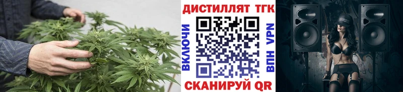 ТГК жижа  купить закладку  Печора 