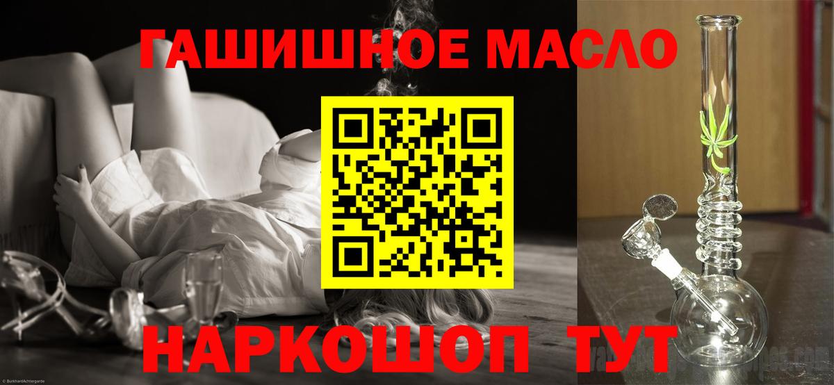 ТГК Wax  Печора 