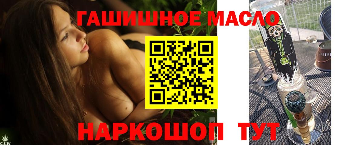 Дистиллят ТГК вейп Печора