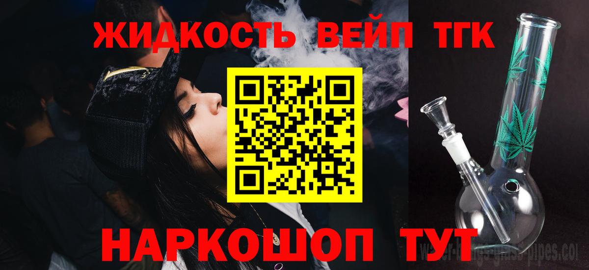 Печора  ссылка на мегу ТОР  Вход с VPN  ТГК Wax 