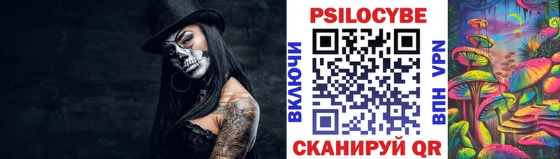 что такое   Печора  Галлюциногенные грибы прущие грибы 